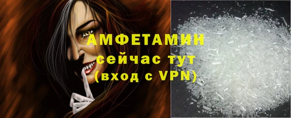 MDMA Premium VHQ Белокуриха